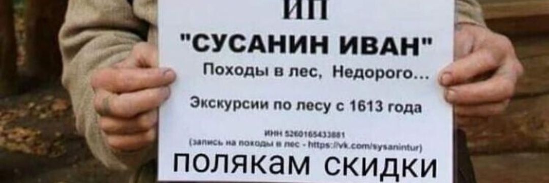 шо... опять .. banner