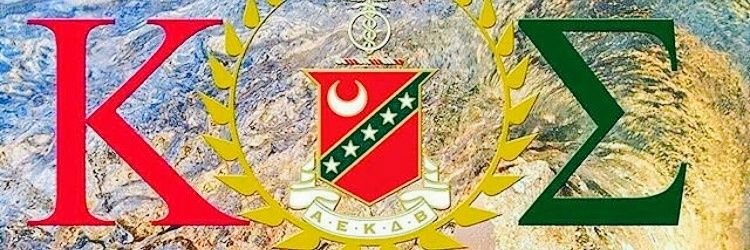 LSUS Kappa Sigma banner