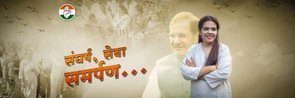 SubhashiniSY Profile Banner