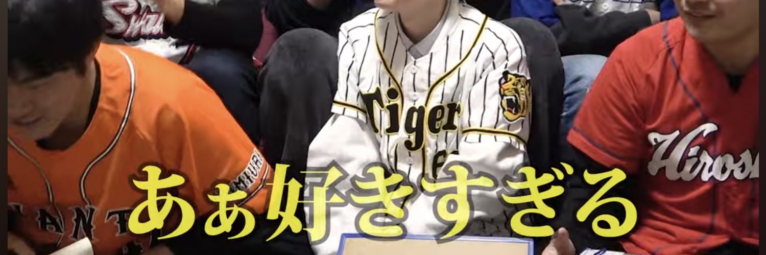 なちこちゃん⚾️ banner