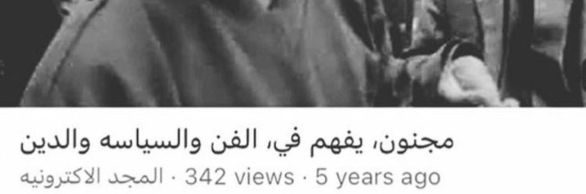 الهاجس banner