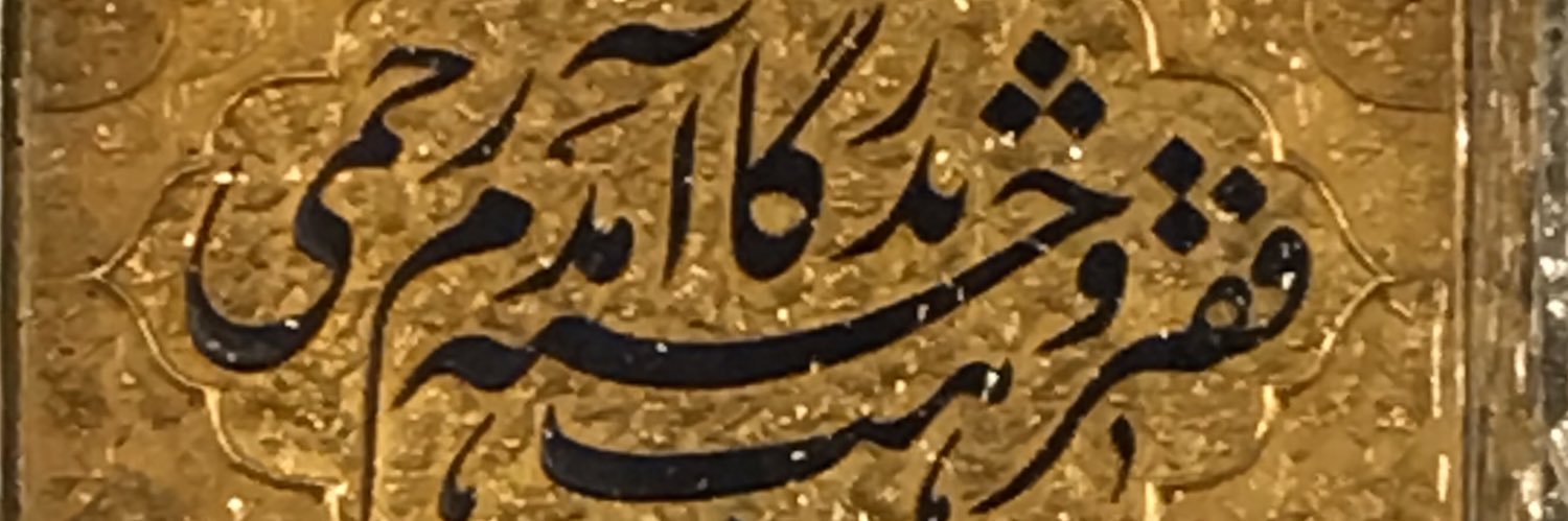 Ali Jalilvand's banner