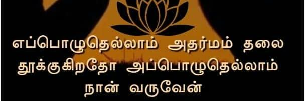 Maruthi banner
