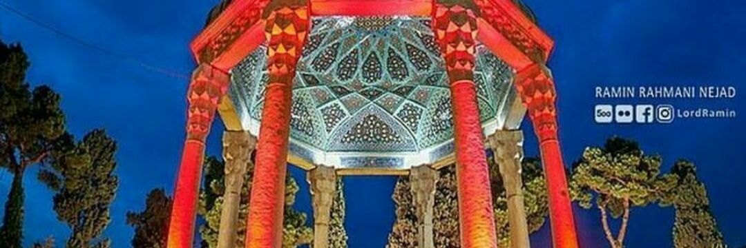 hamid alian banner