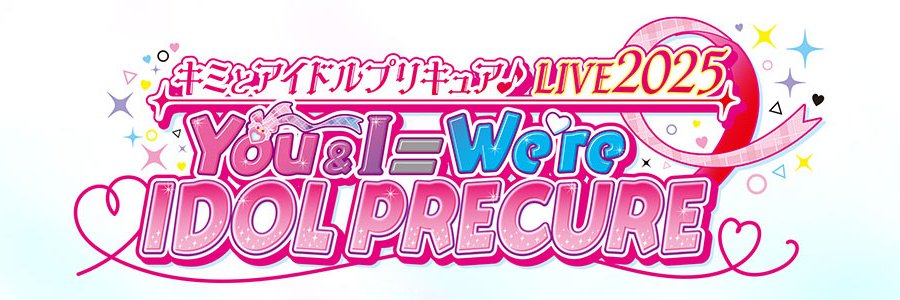 プリキュアライブ's banner