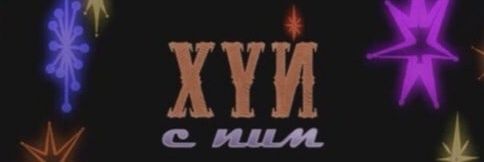doowmrow_'s profile banner image