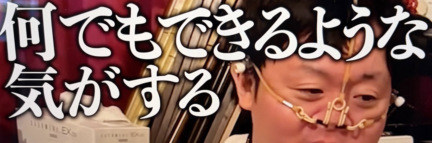 美友🦩miyu ᯓ★ banner