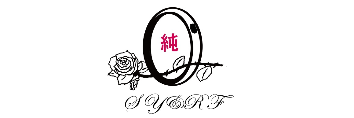 유키늉 banner