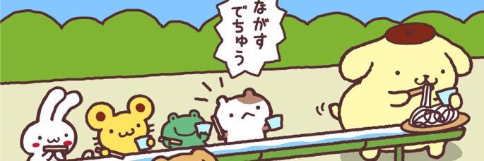 カロリーたべお banner