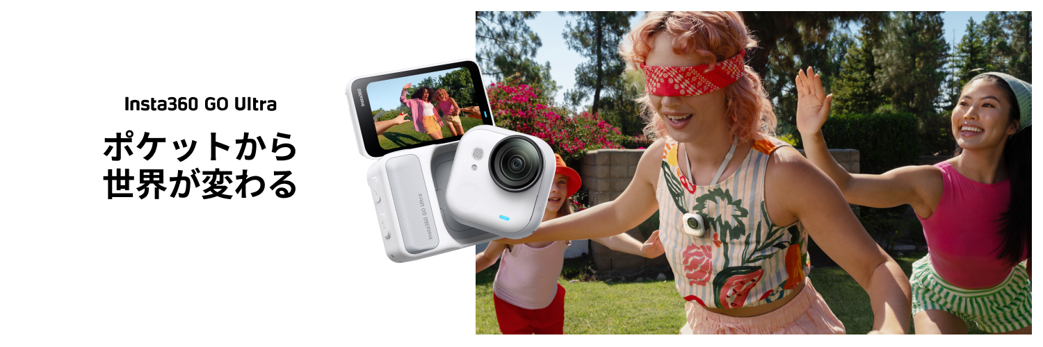 Insta360 Japan banner