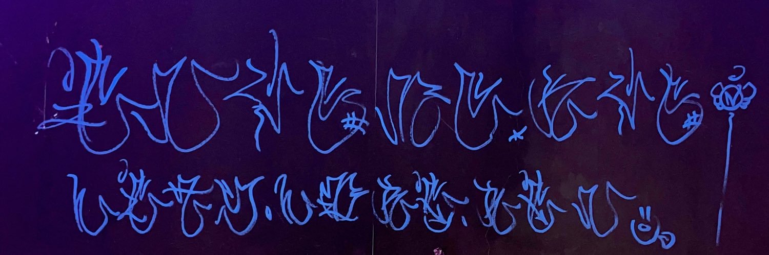 selflessalien's profile banner image