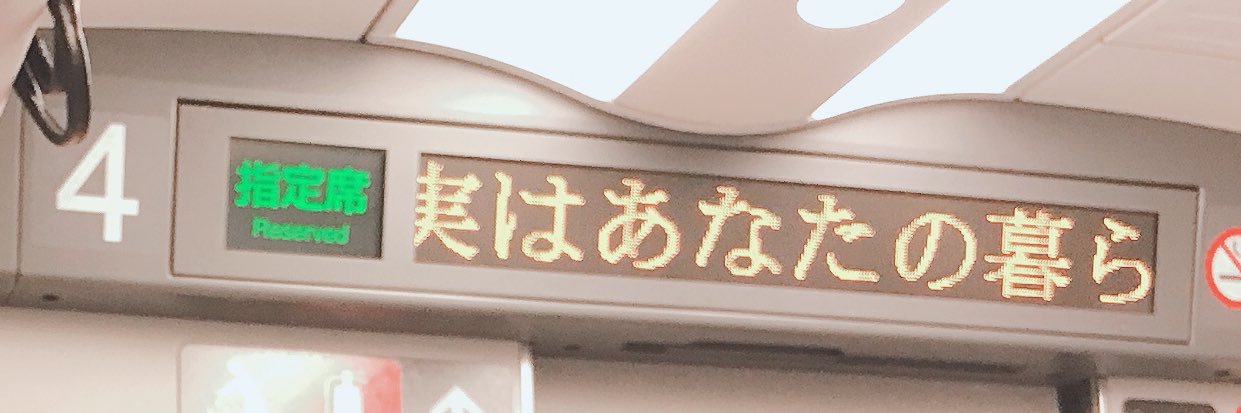 町田しょーすけ banner