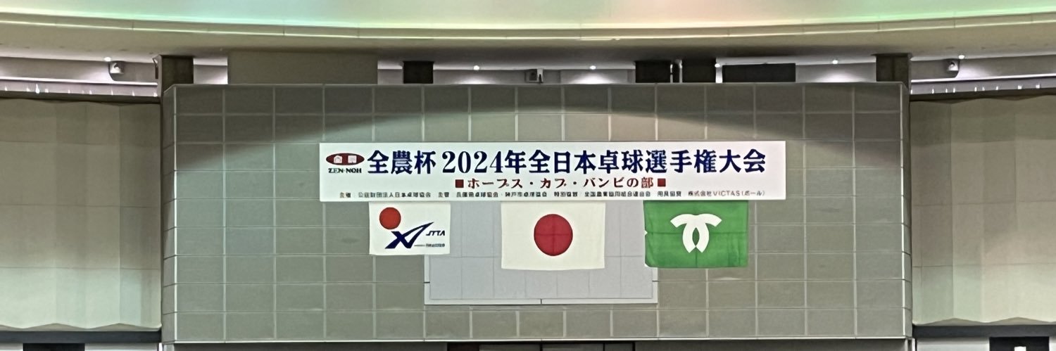 くろふね banner