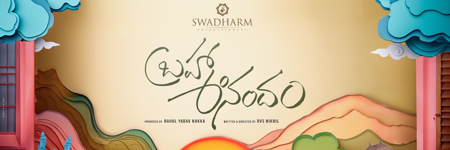 Swadharm Entertainment Profile Banner