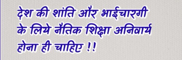 SayedAfsarImam2 Profile Banner