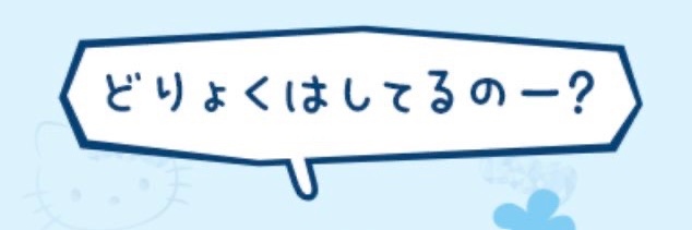 E658M's profile banner image