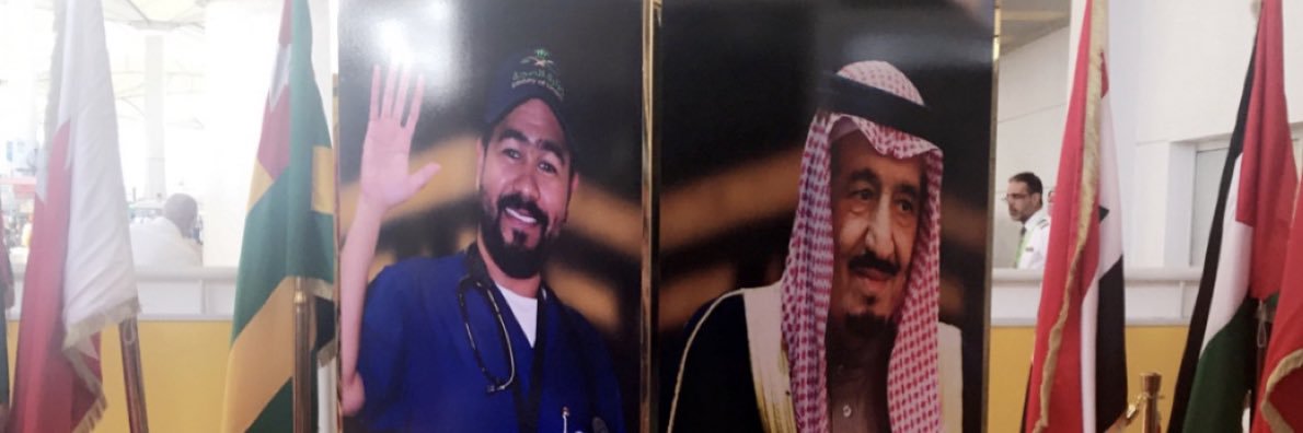 د.محمد فلمبان banner