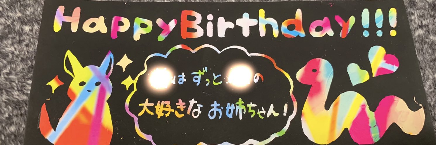 naminosuke83's profile banner image
