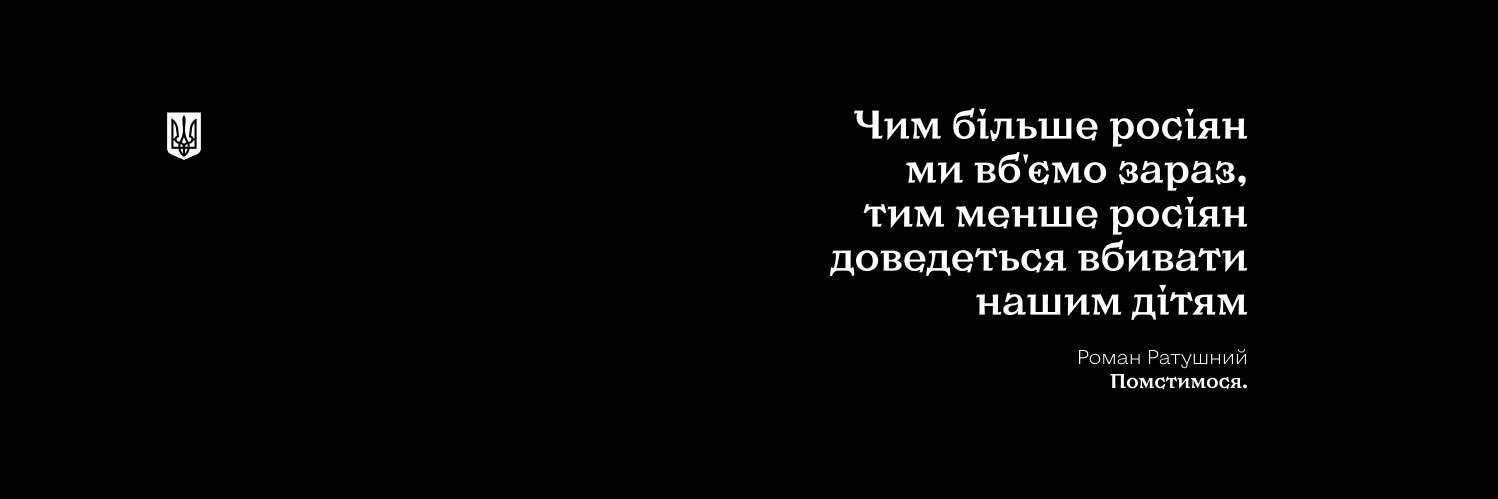 київський феанор 🇺🇦's banner