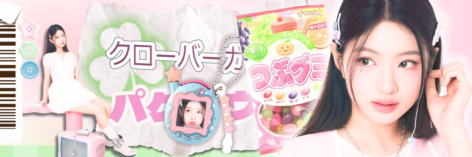 ♫₊˚.🎧 ✩｡ banner