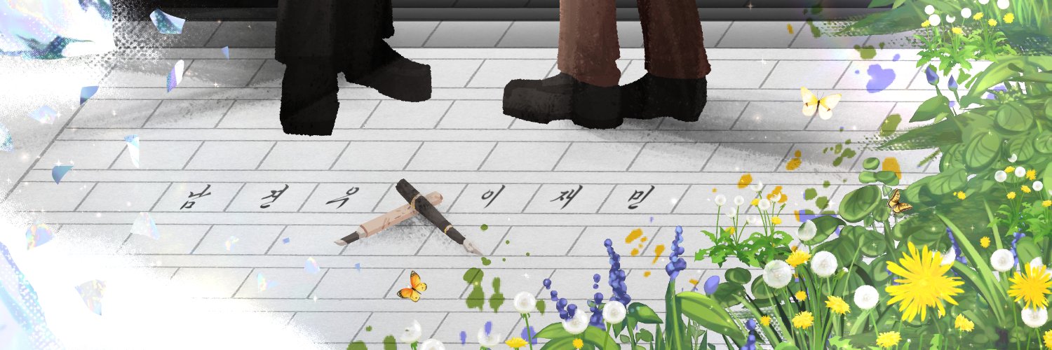duckku88's profile banner image