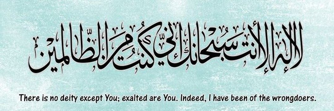 Muhammad Asif banner