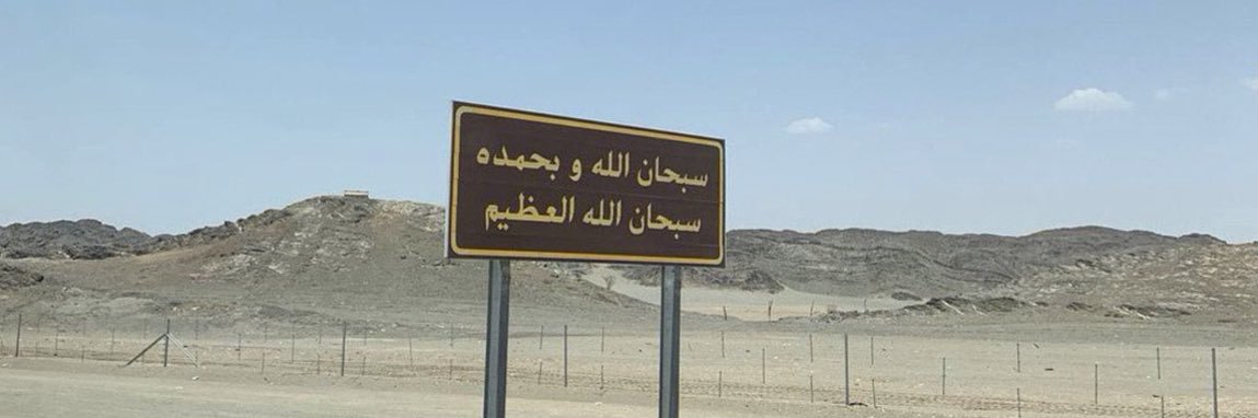 𝚁𝙰𝚉𝙰𝙽 banner