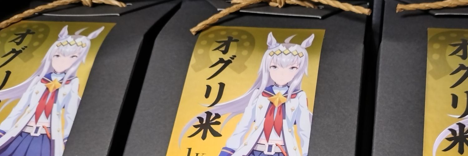 wat_FEH_celice's profile banner image