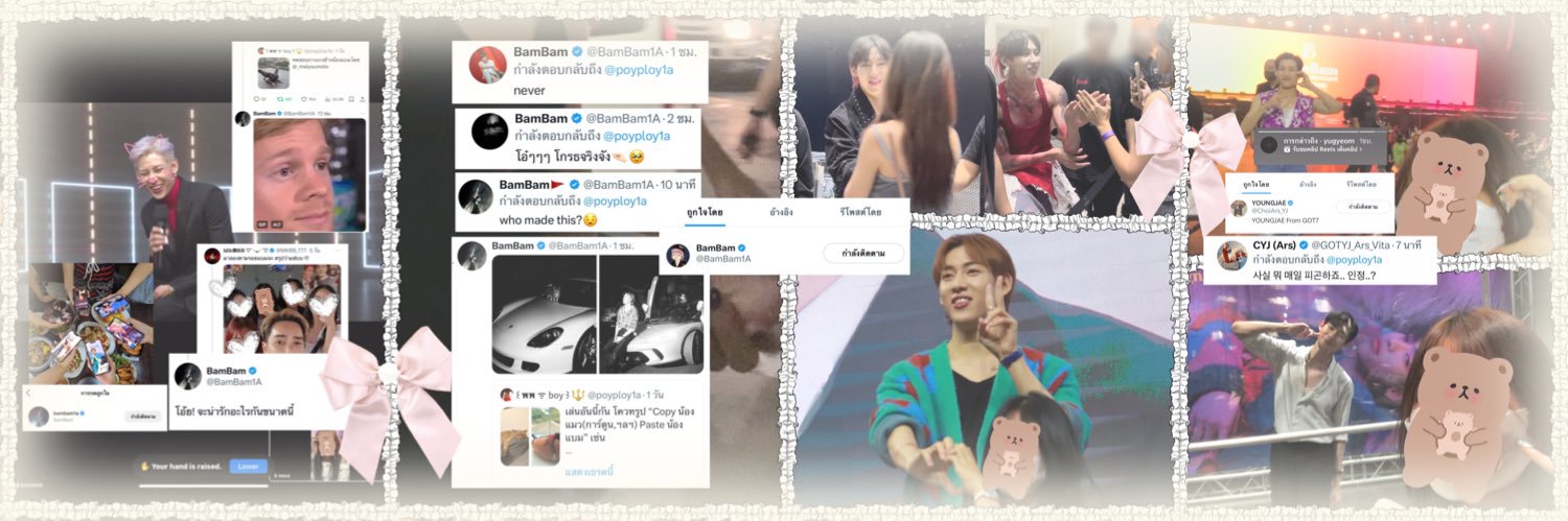 ꒰ พพ ᯤ 𝖻𝗈𝗒 ꒱ banner