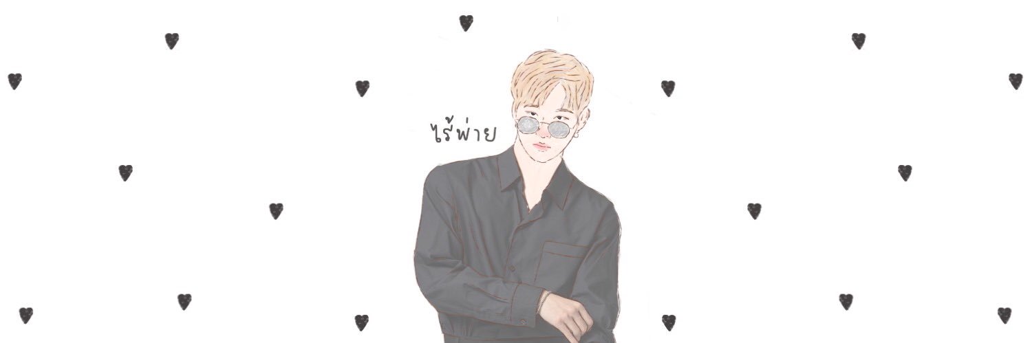 ไร้พ่าย banner
