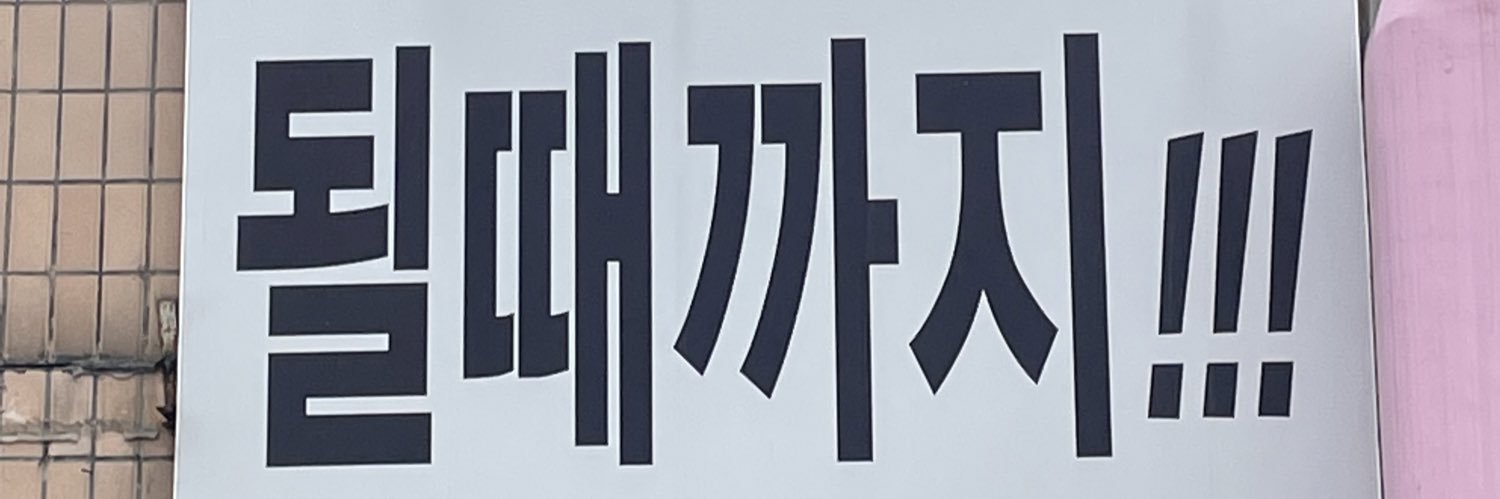 domin0516's profile banner image