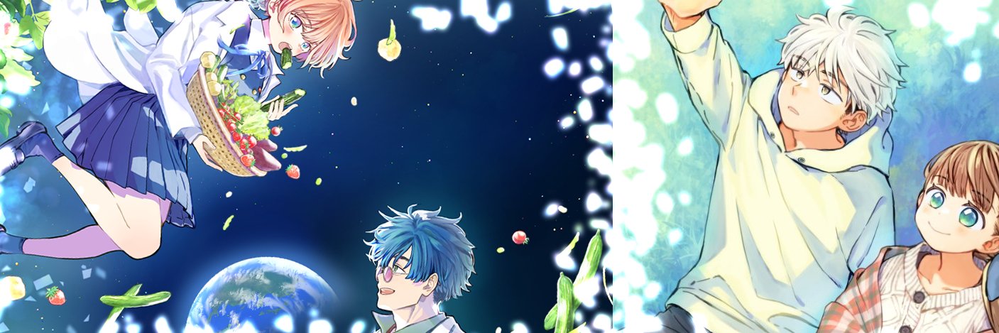 笹乃さい/ブループランター連載中's banner