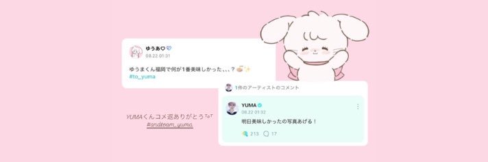 __yu6a's profile banner image