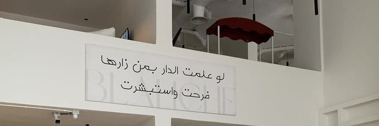 دلال banner