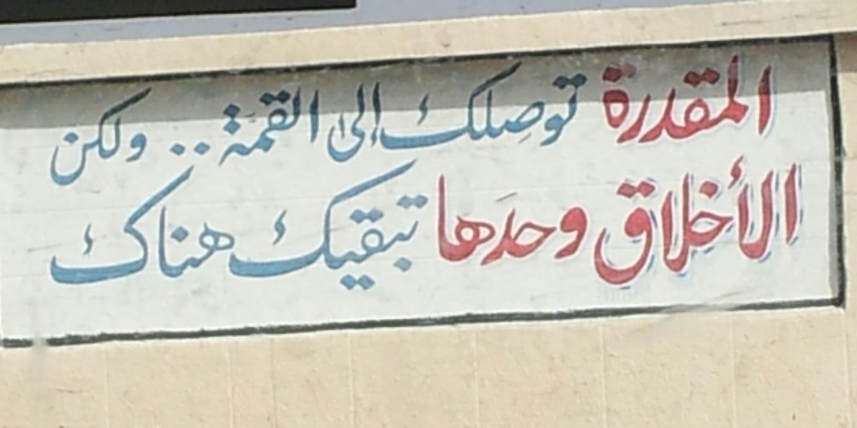 abdullah12533's profile banner image