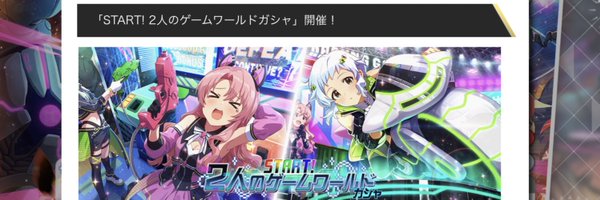 ceppo3T7 Profile Banner