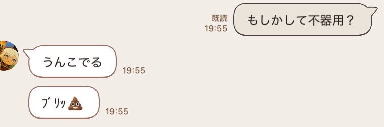 いぼ爺。 banner