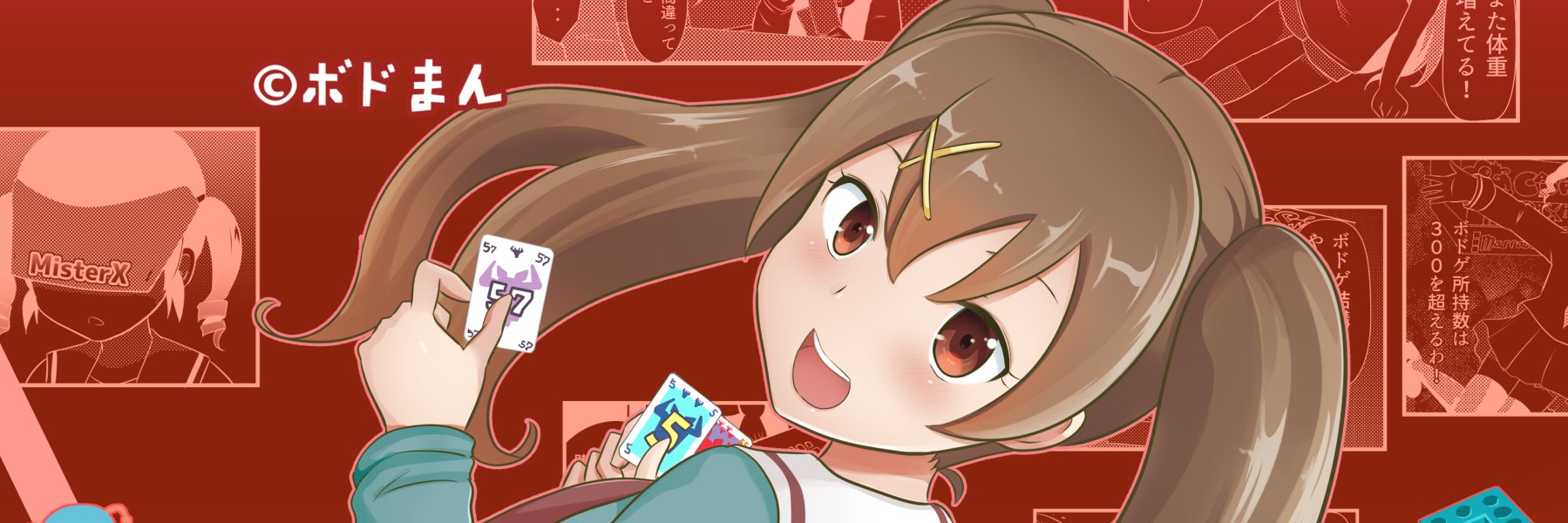 綾乃るみ@新作配信中 banner