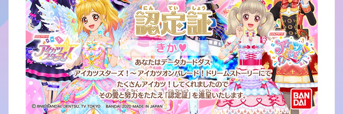 29_586499's profile banner image