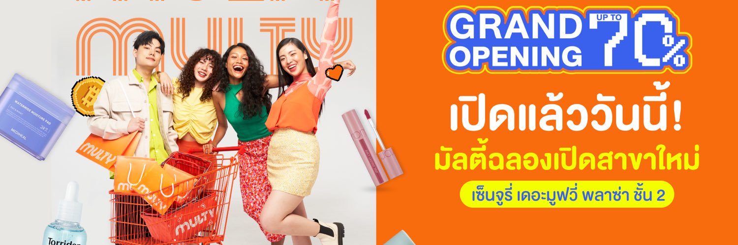 MULTY มัลตี้ banner