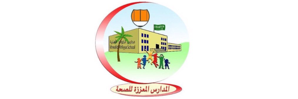 khwalidd's profile banner image