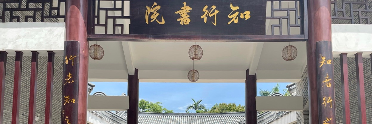 Air banner