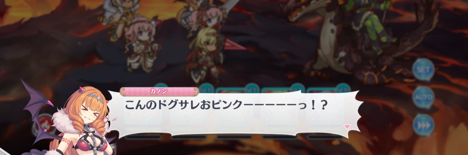Rindelind's profile banner image