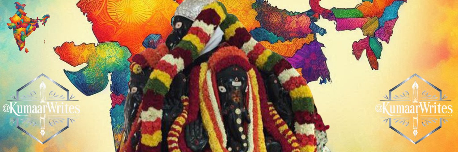 Kumaar Aanand banner