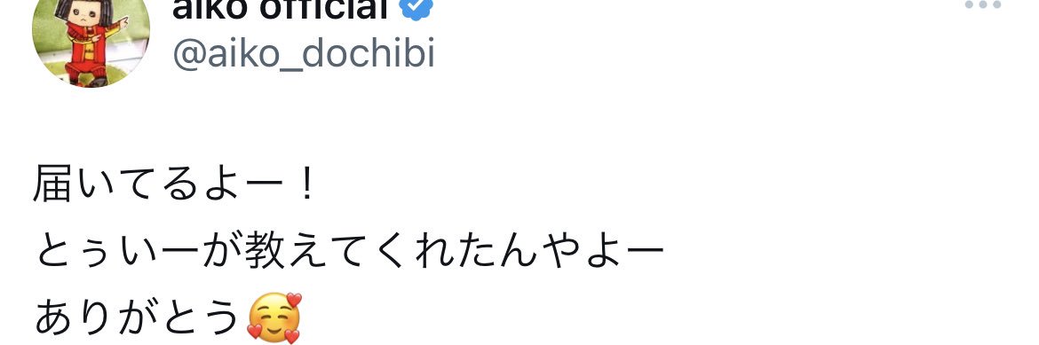 とぅいー🥔 banner