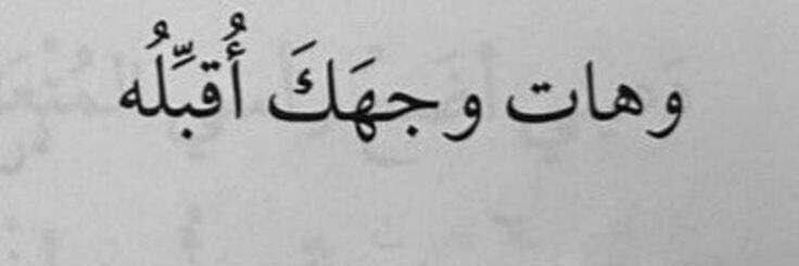 لـ فقيدي banner