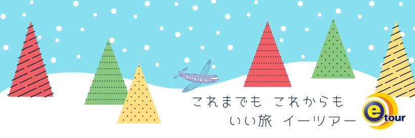 etourcojp's profile banner image