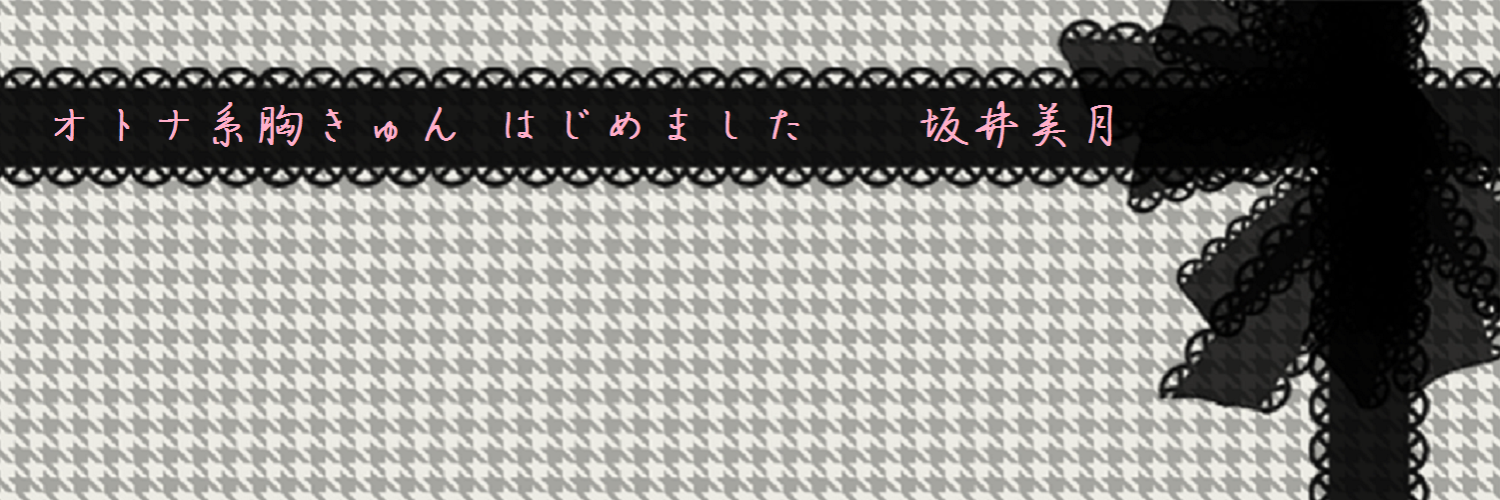 beaulune1's profile banner image