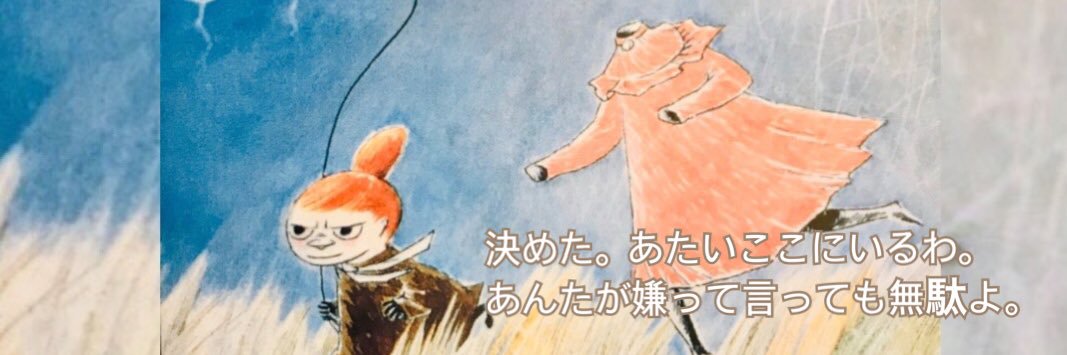 ジェトワ banner