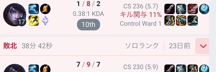 いろはす banner